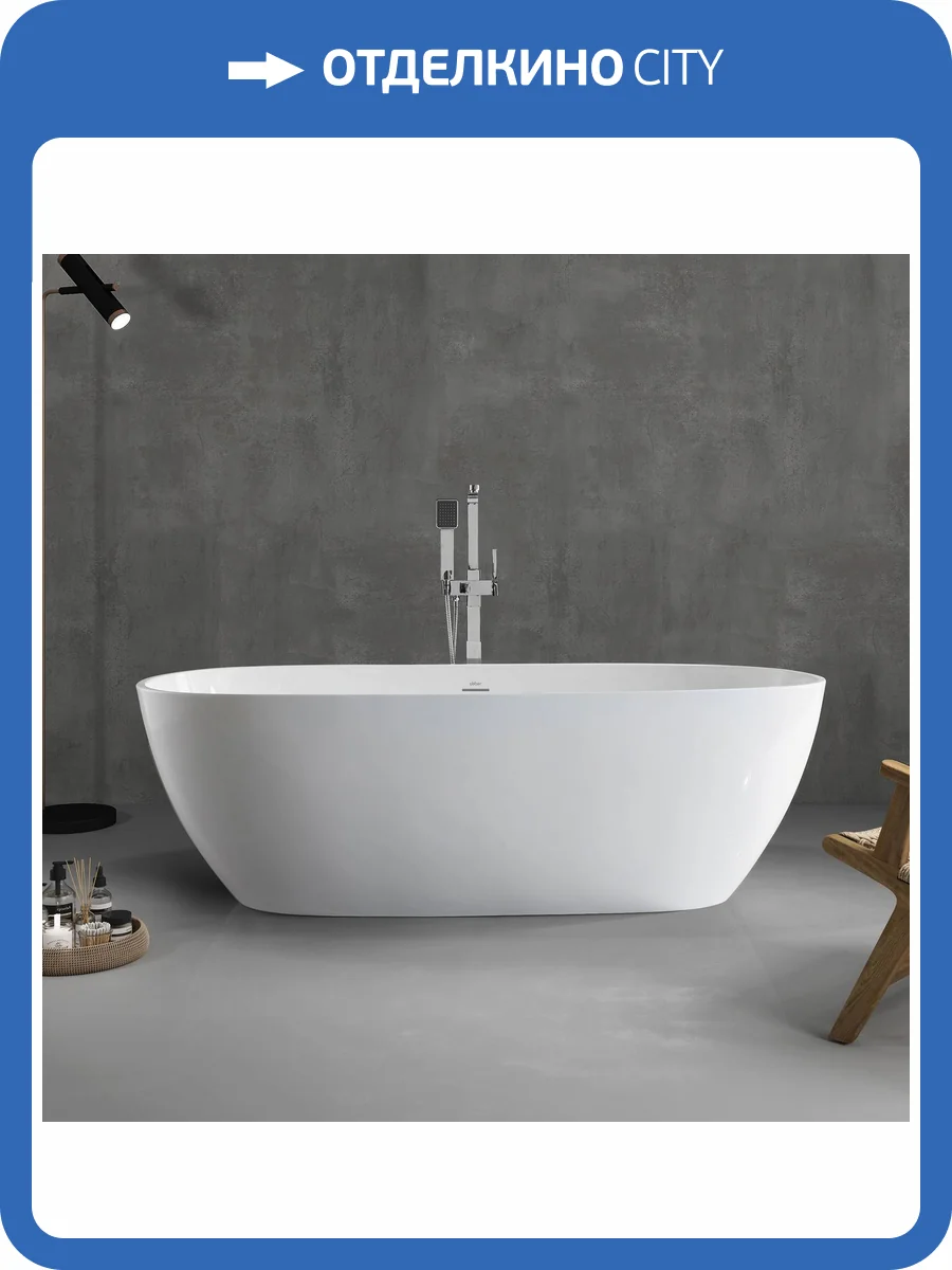 Акриловая ванна Abber AB9263-1.8 180x81.5 фото 16