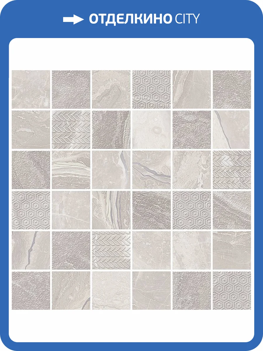 Мозаика Керлайф Torino Ice Mosaic 30x30 фото 3