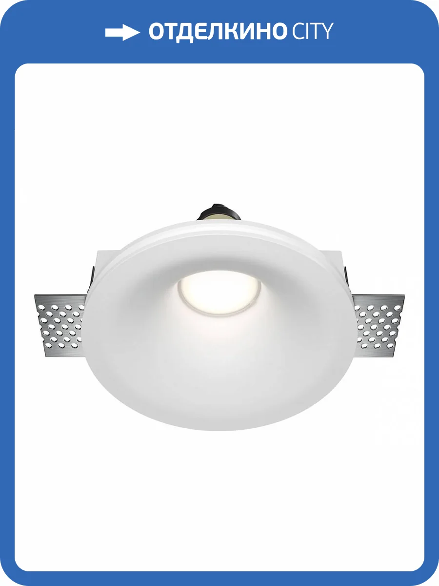 Встраиваемый светильник Maytoni Technical Gyps Modern DL002-1-01-W-1 фото 4