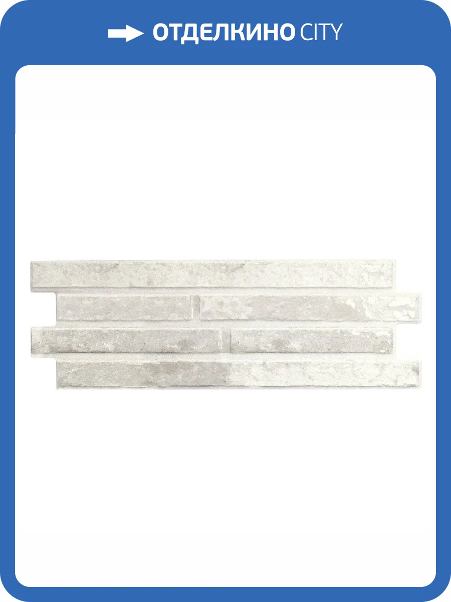 Керамогранит Realonda Ceramica Harlem White 15x45 фото 3