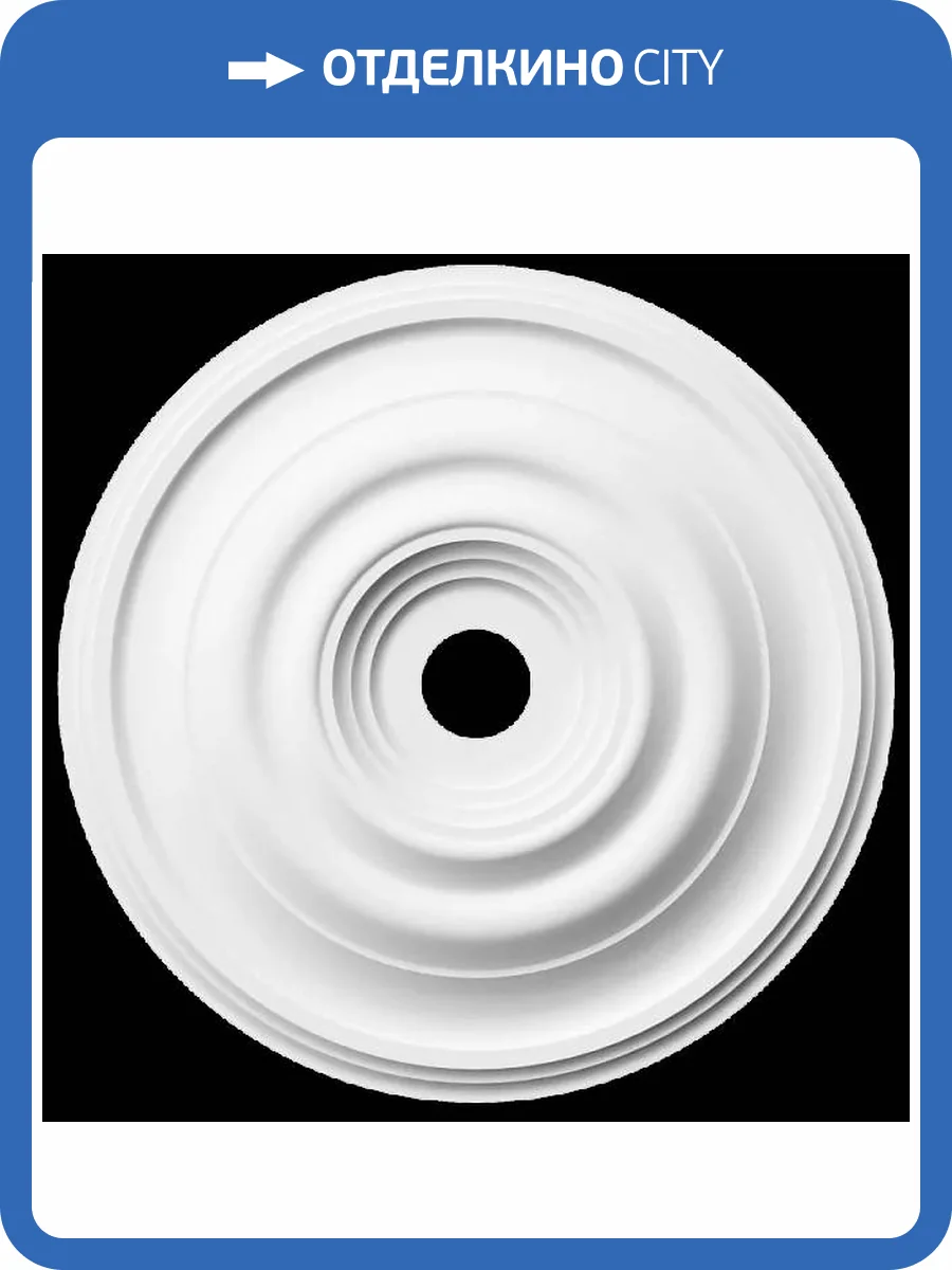 Розетка Artpole SRT89 45x5x45 фото 2