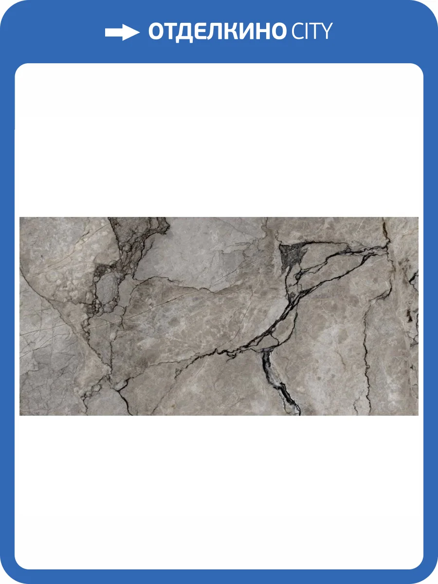 Керамогранит Primavera GG212 Tanami Almond Grit Granula 60x120 фото 6