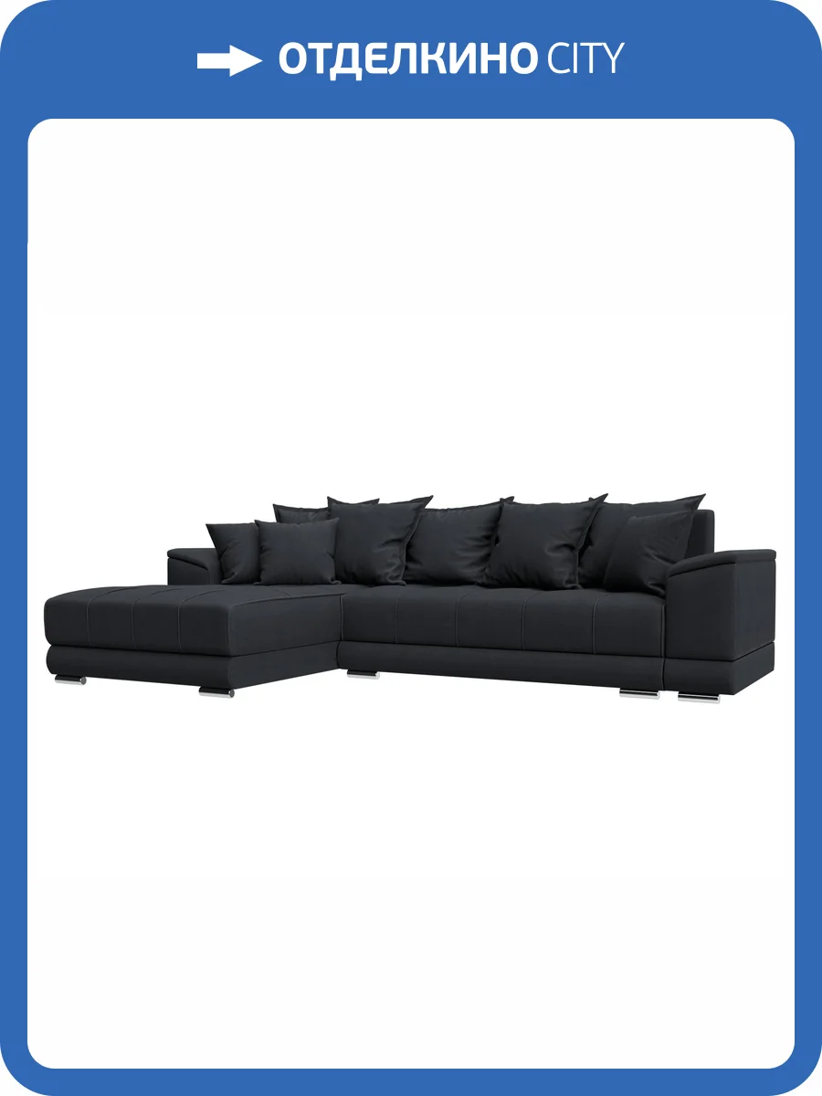 Диван угловой Лига Диванов НордСтар 128209L JOLY 16 темно-серый, левый угол фото 11