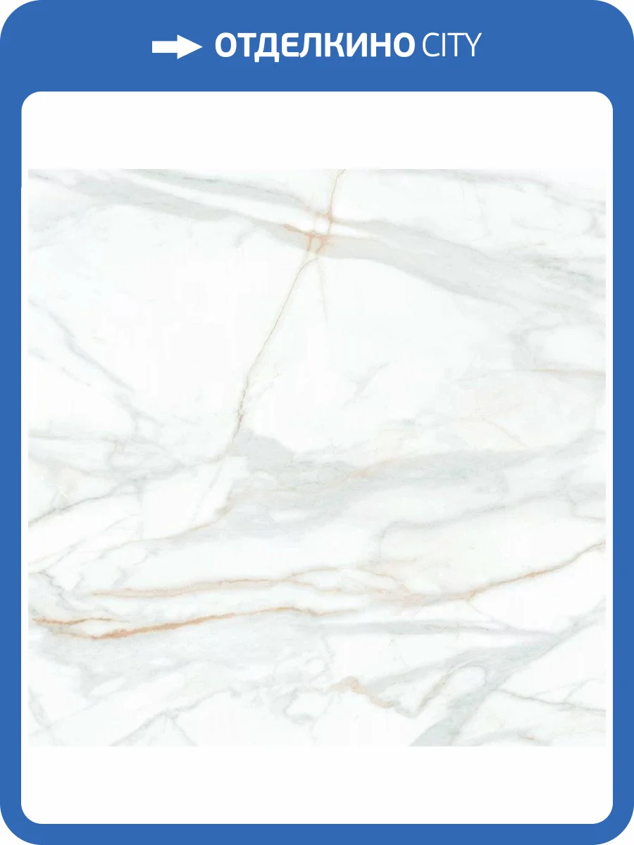 Керамогранит Ametis by Estima Supreme 40314 SM02/NS_R9/80x80x11R/GW Gold неполированный 80x80 фото 2