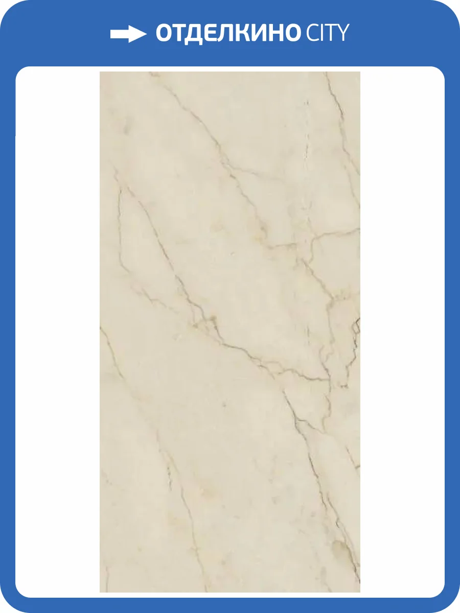 Керамогранит La Fabbrica Ceramiche Marmi Siciliani 273101 Avorio Segesta Nat Ret 60x120 фото 3