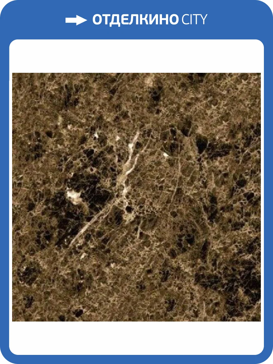 Керамическая плитка Navarti Crema Marfil Imperial Marron 45x45 фото 3