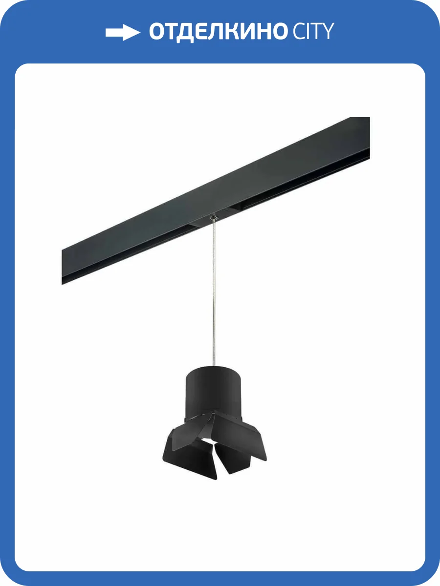 Трековый светильник Lightstar Rullo (213487+595887+202487) PRORP3487487 фото 2