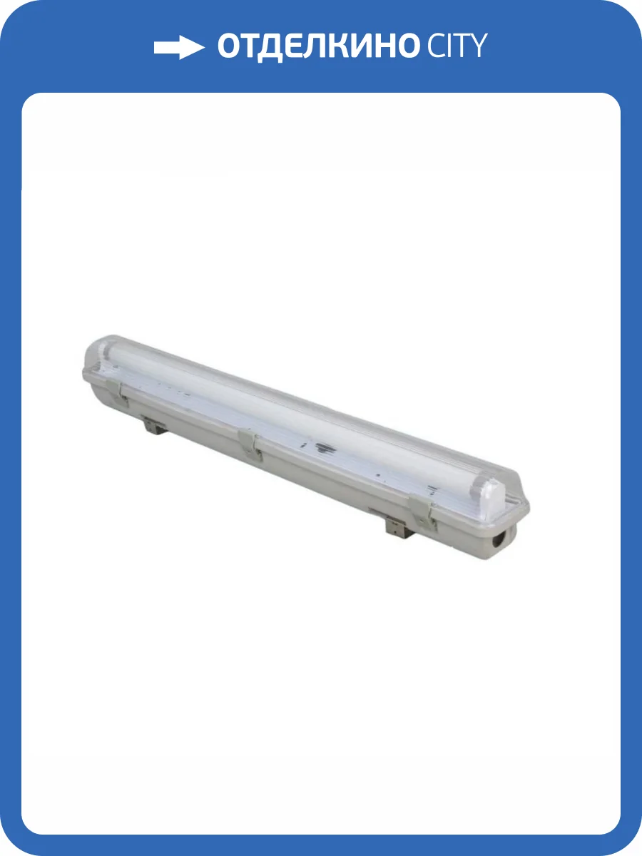 Влагозащищенный светодиодный светильник REV Cсп600 28990 6 фото 2