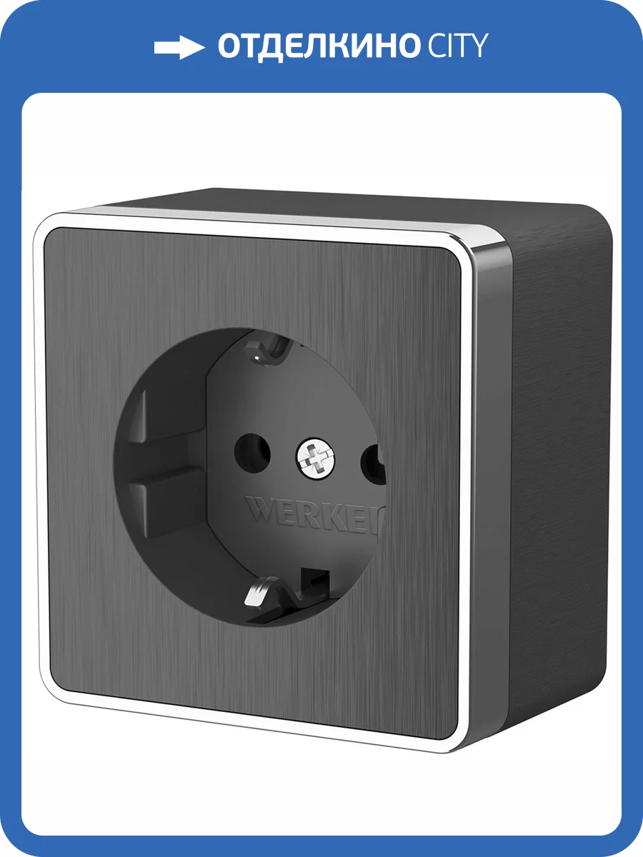 Розетка с заземлением Werkel Gallant W5071004 фото 3