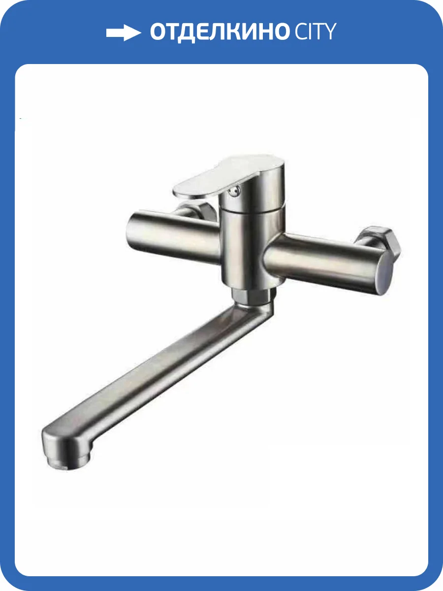 Смеситель для кухни Fashun A54601 сатин фото 3