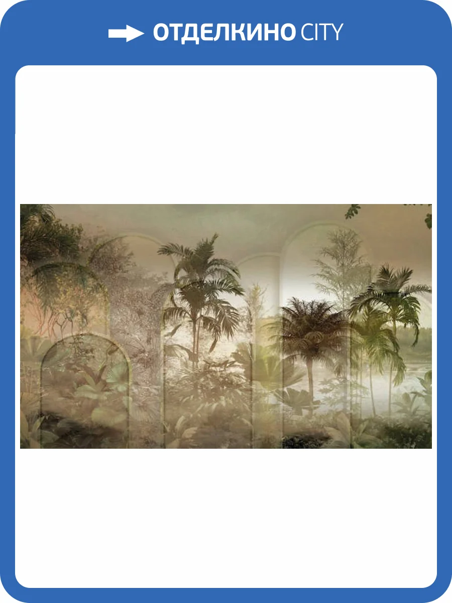 Панно Zambaiti Parati Savana 77585 фото 2