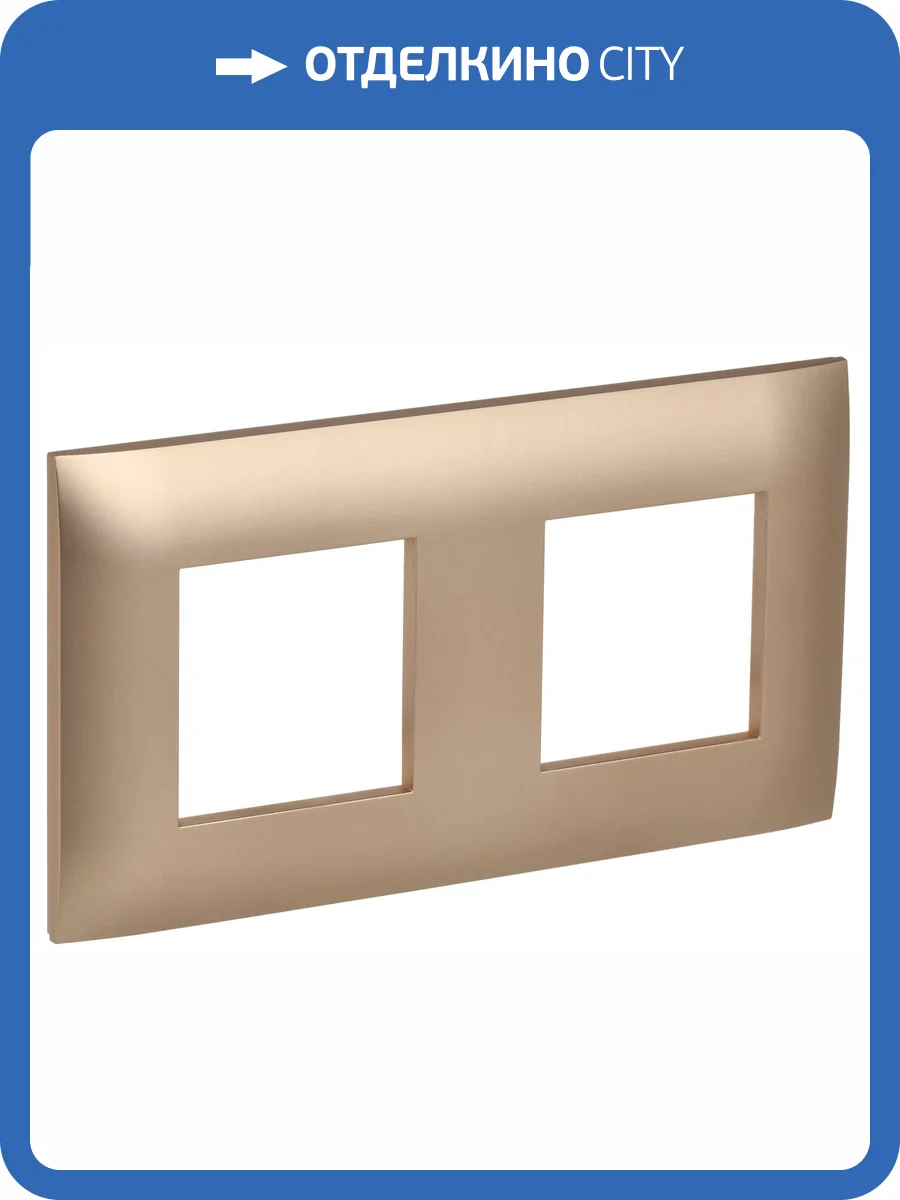 Рамка 2-постовая IEK Skandy SK-M22-K98 песочный фото 6