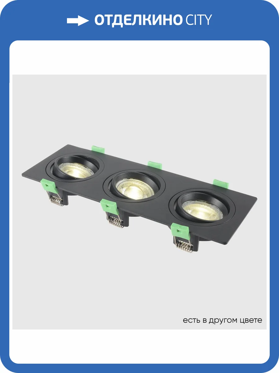 Светильник встраиваемый Crystal Lux CLT 002C3 BL V2 фото 6