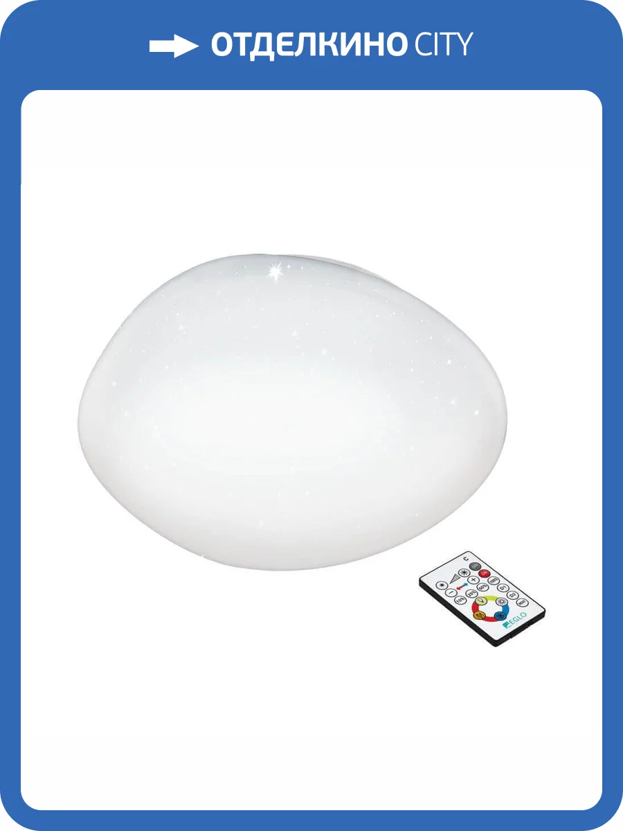 Настенно-потолочный светодиодный светильник Eglo Sileras 97577 фото 2