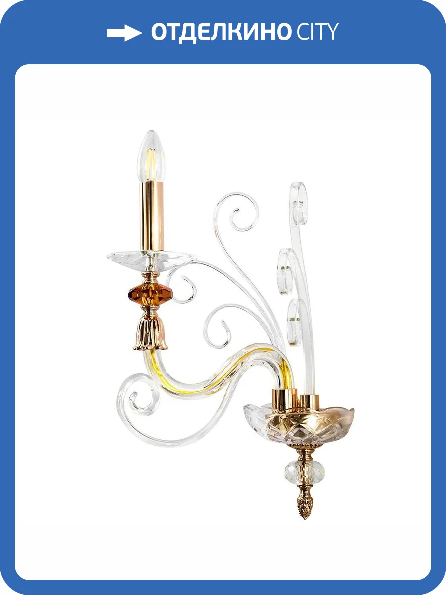 Бра Crystal Lux Catarina Ap1 V2 Gold/Transparent-Cognac фото 5