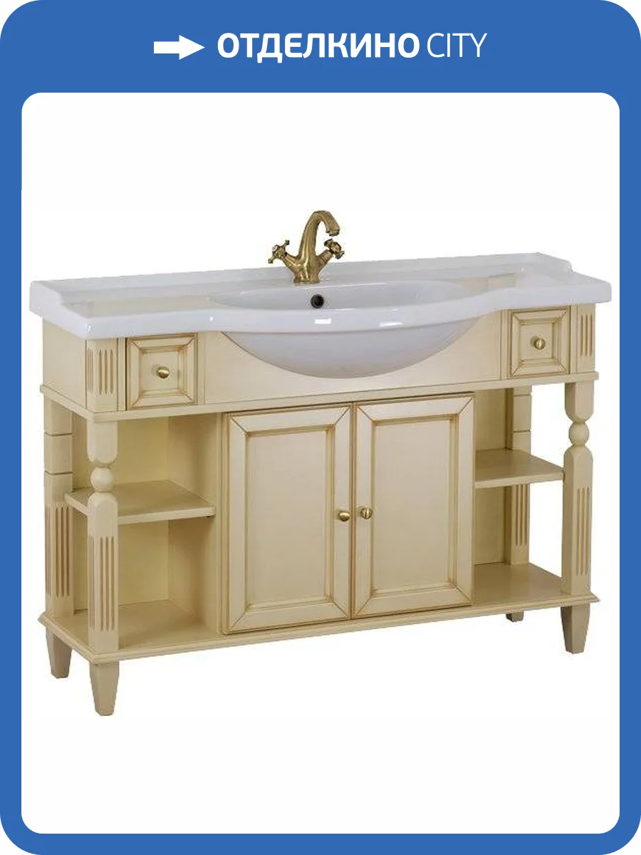 Тумба с раковиной Migliore Kantri 121, decape sabbia фото 2