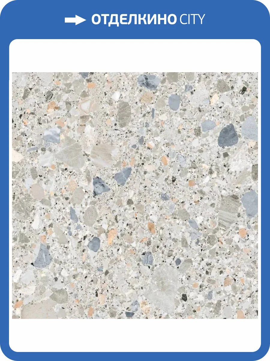 Керамогранит Pamesa Pietra Di Gre 017.840.0558.13993 Multi 60x60 фото 3