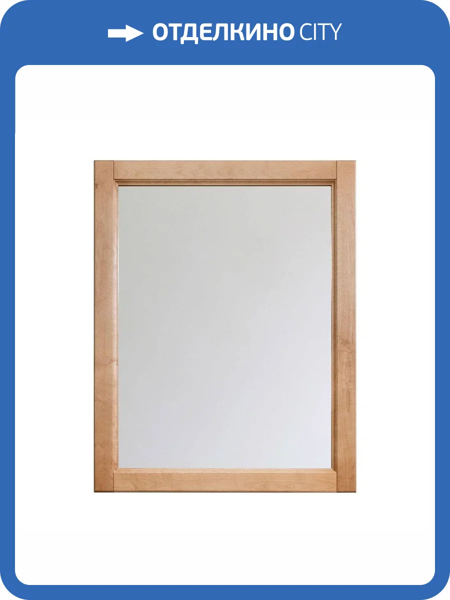 Зеркало Orange Capri OCT-75ZS 75х100 тик фото 5