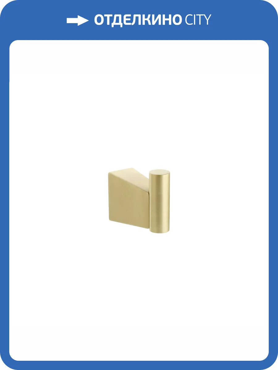 Крючок Fixsen Trend Gold FX-99005 Золотой фото 3