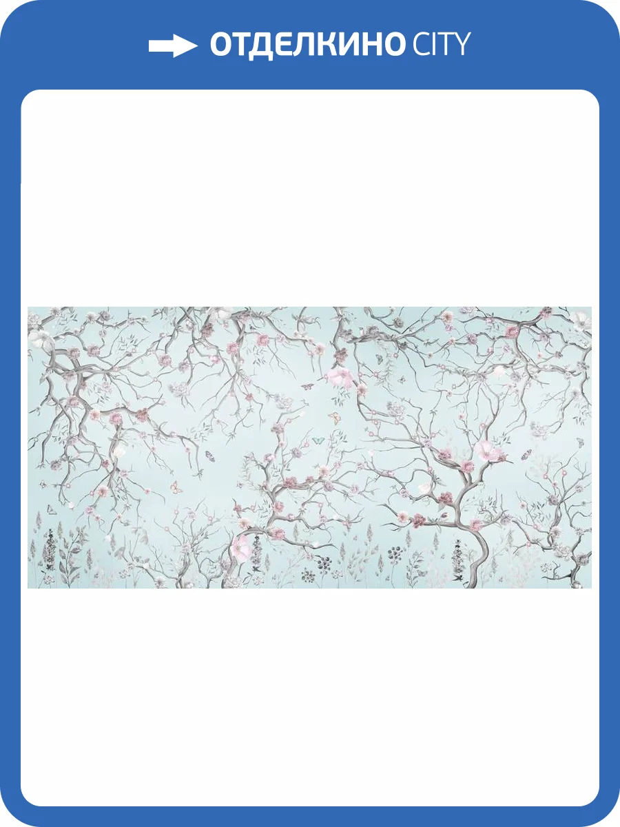 3D Фотообои Artegrafico «Весенняя нежность» PD-026 песок фото 2