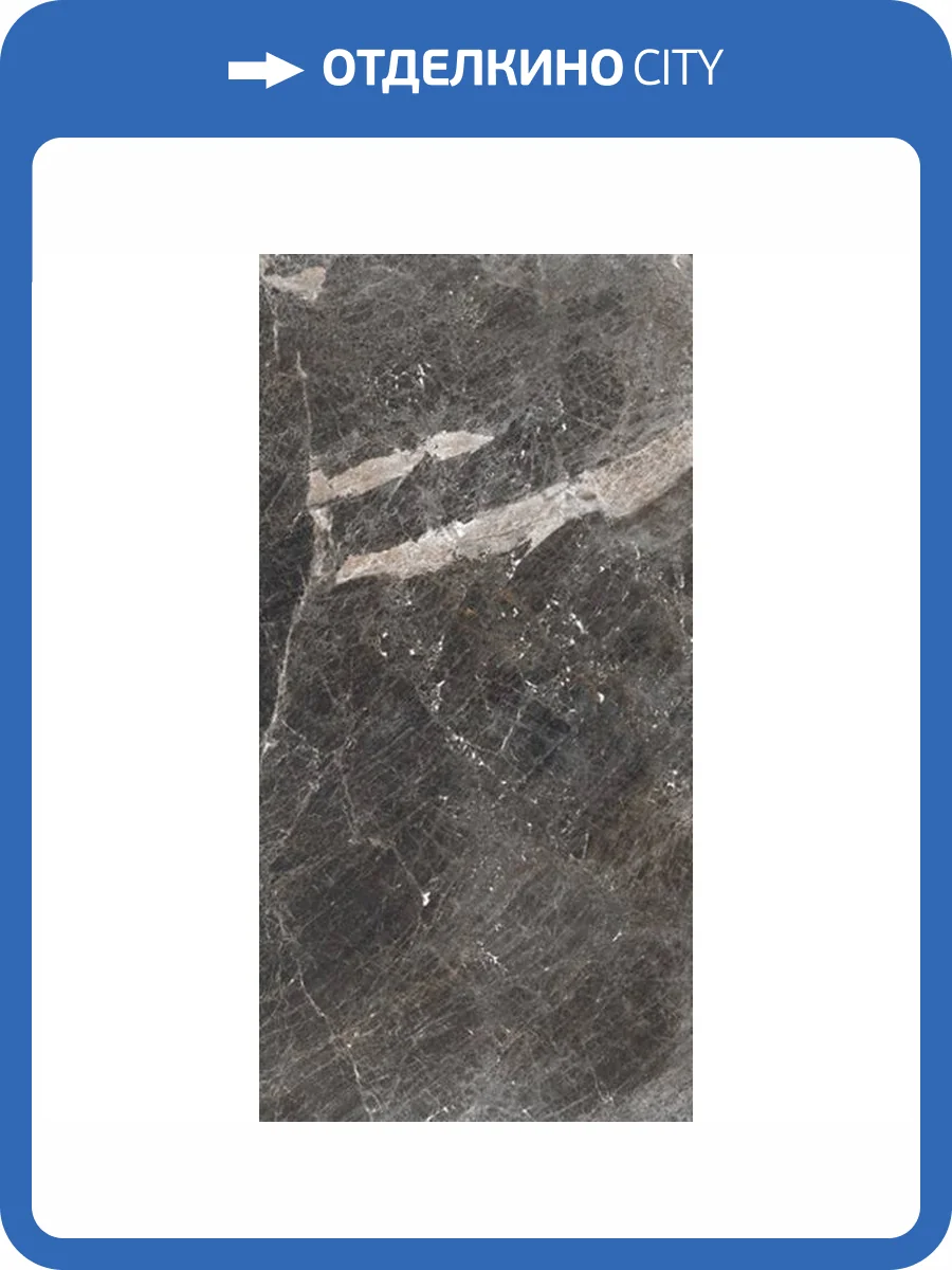 Керамогранит Usak Seramik Belek Bone Granuled Sugar 60x120 фото 2