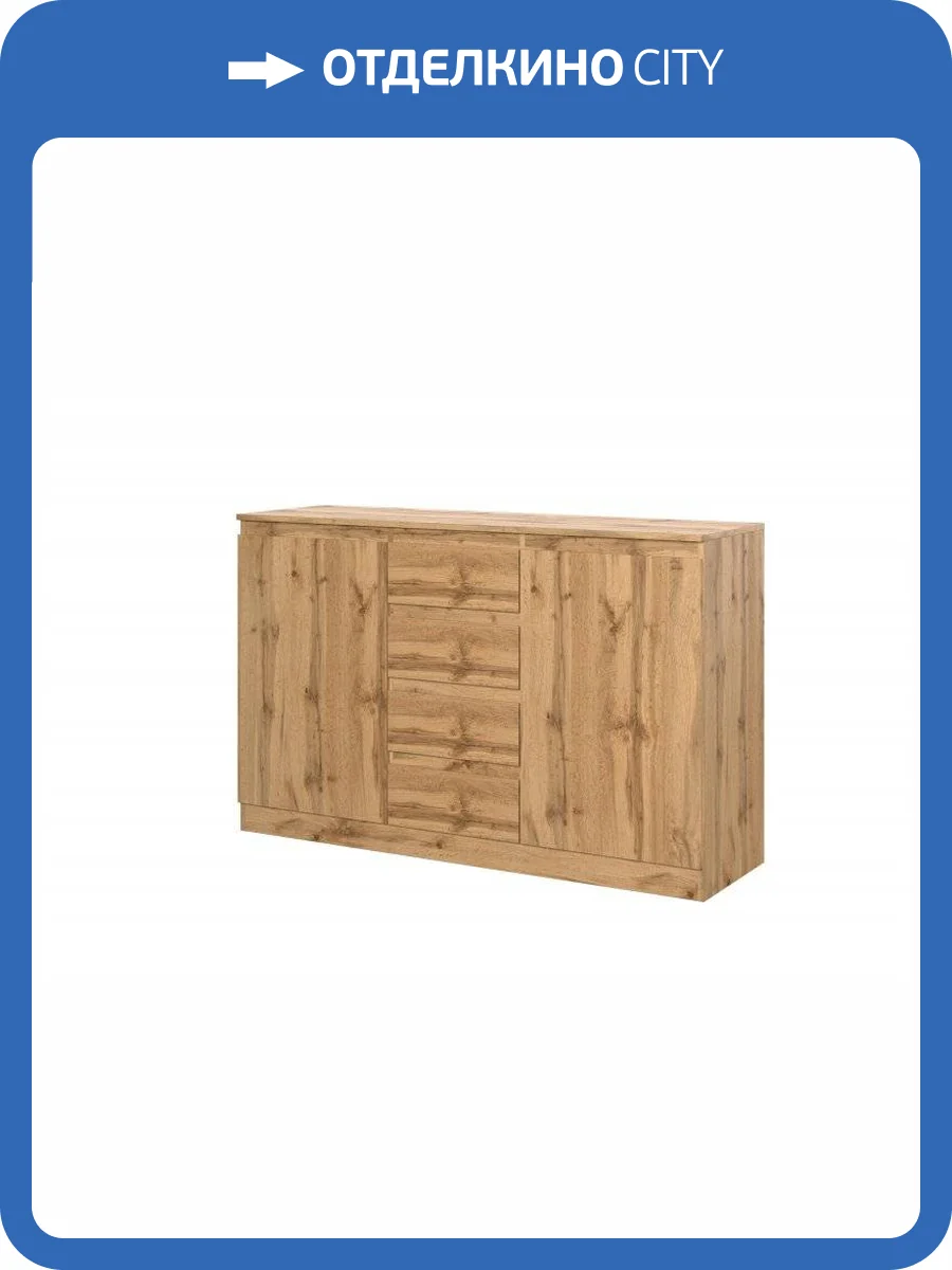 Комод Т-4(16 мм) 4-я НК-Мебель Stern 72676281 Дуб Вотан 89.5x140.3x43.3 фото 2