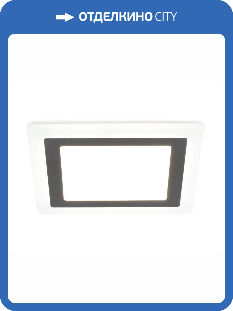 Встраиваемый светодиодный светильник Ambrella light Downlight DCR390 фото 6