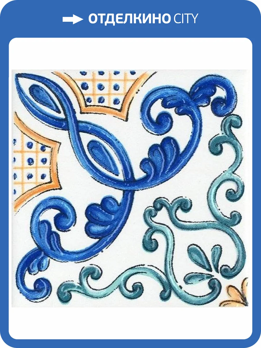 Вставка Kerama Marazzi Капри STG/A487/1146H 9.8x9.8 фото 3