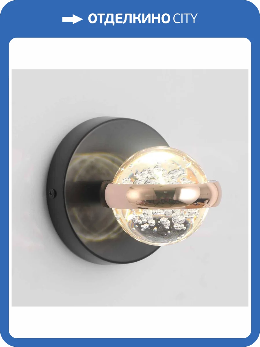 Бра настенное Lussole LSP-7511 фото 6