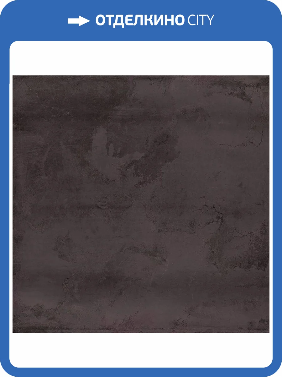 Керамогранит Imola Ceramica Tube 60N RM 60x60 фото 2