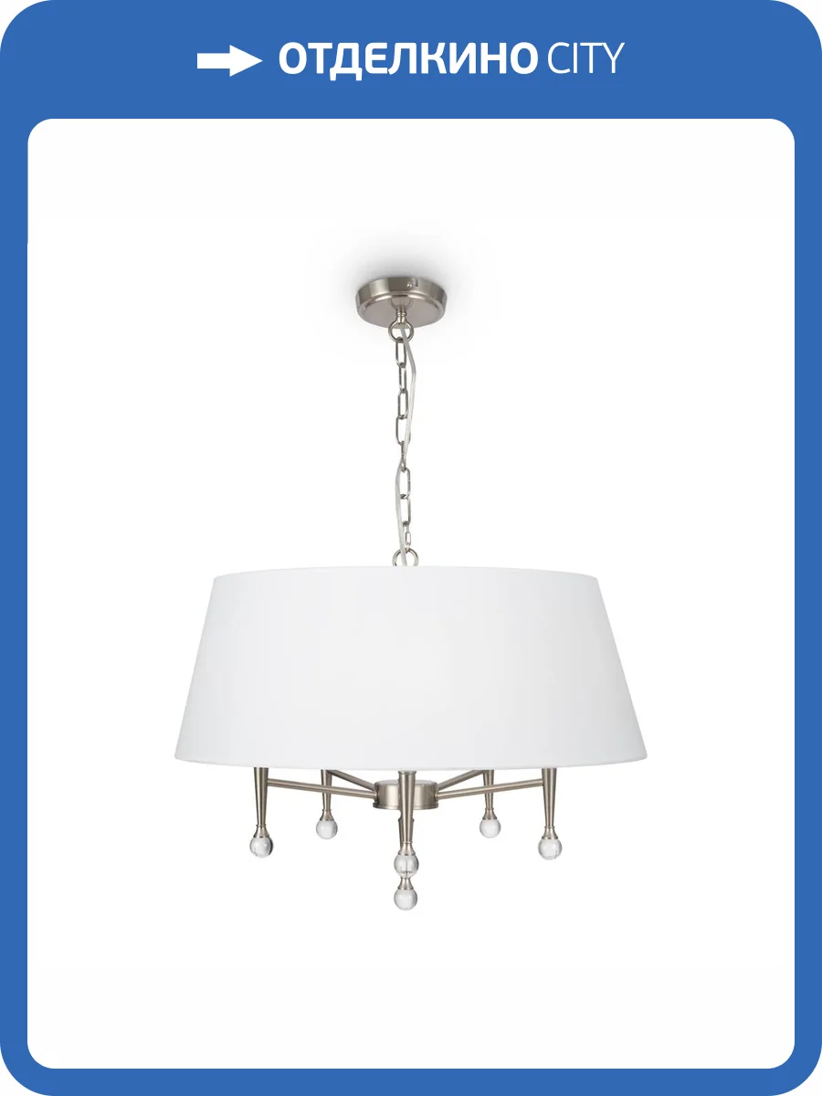 Подвесной светильник Freya Rosemary FR2190PL-05N1 фото 4