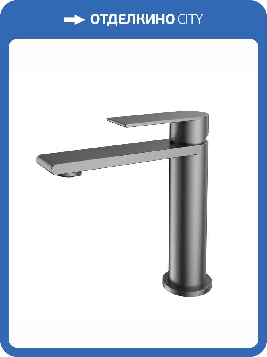 Смеситель для раковины Vincea Vogue (SS) VBF-2VS1GM вороненая сталь фото 4