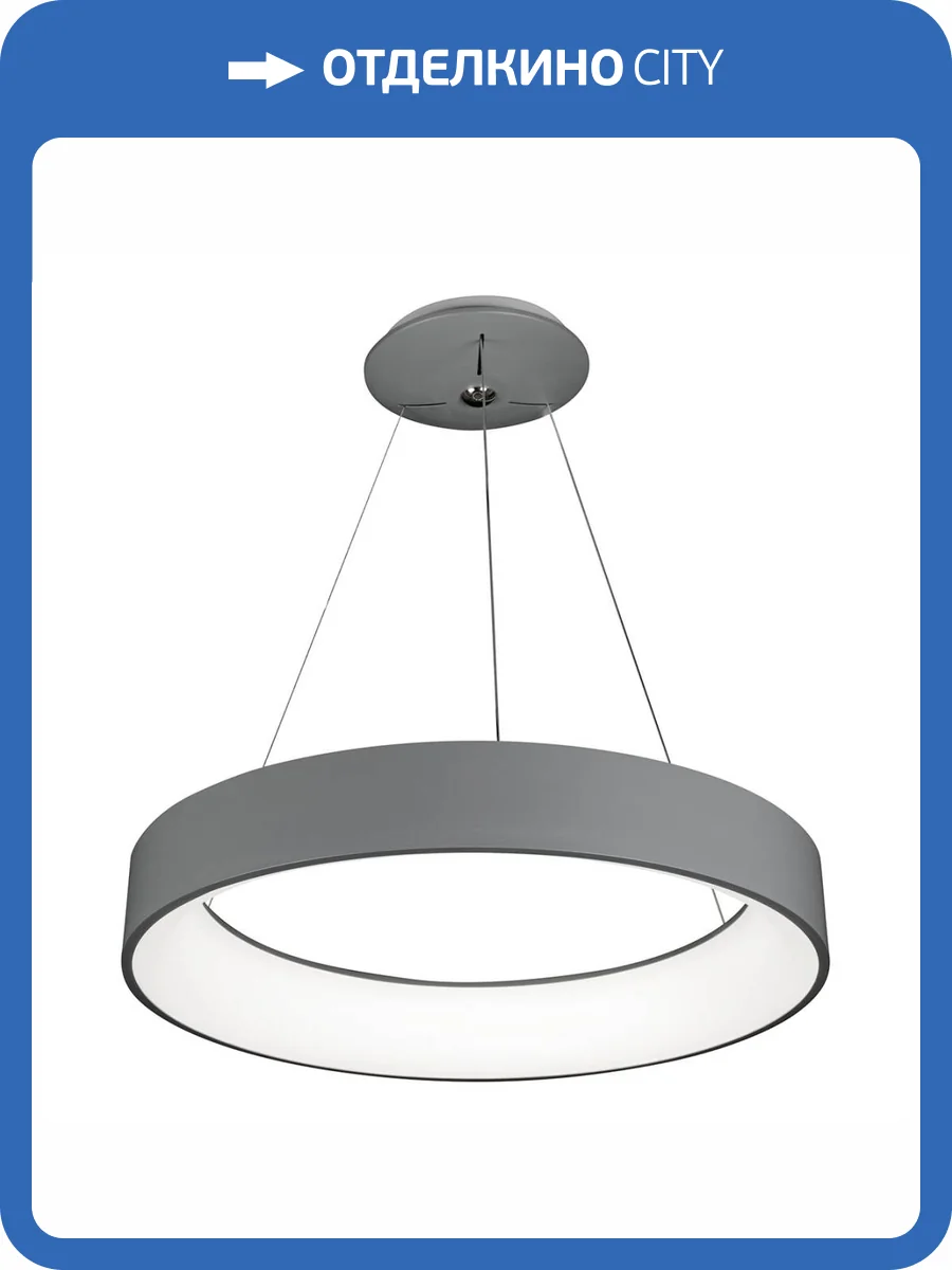 Подвесной светодиодный светильник iLedex North 8288D-600 GR фото 4