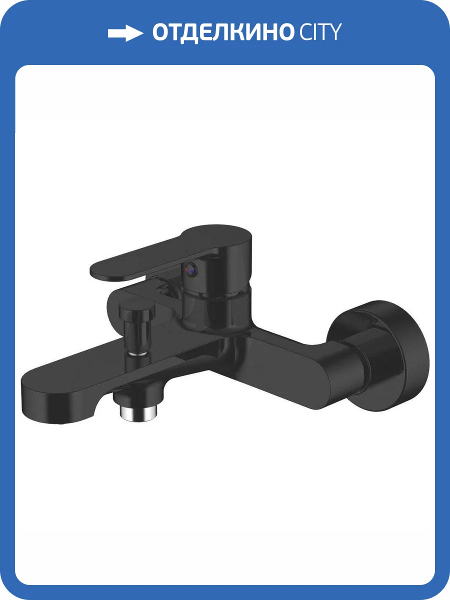 Смеситель для ванны Aquanet Passion AF300-20B черный фото 3