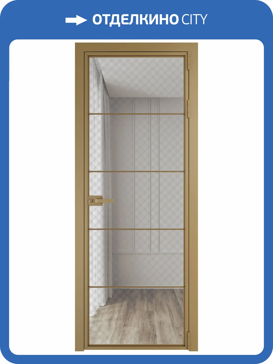 Межкомнатная дверь Profil Doors 5 AX цвет профиля Золото, стекло безопасное 6 мм ромб серебро 700x2000 фото 2