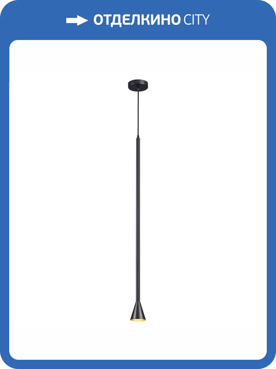 Подвесной светильник Odeon Light Pipa 3884/1B фото 5