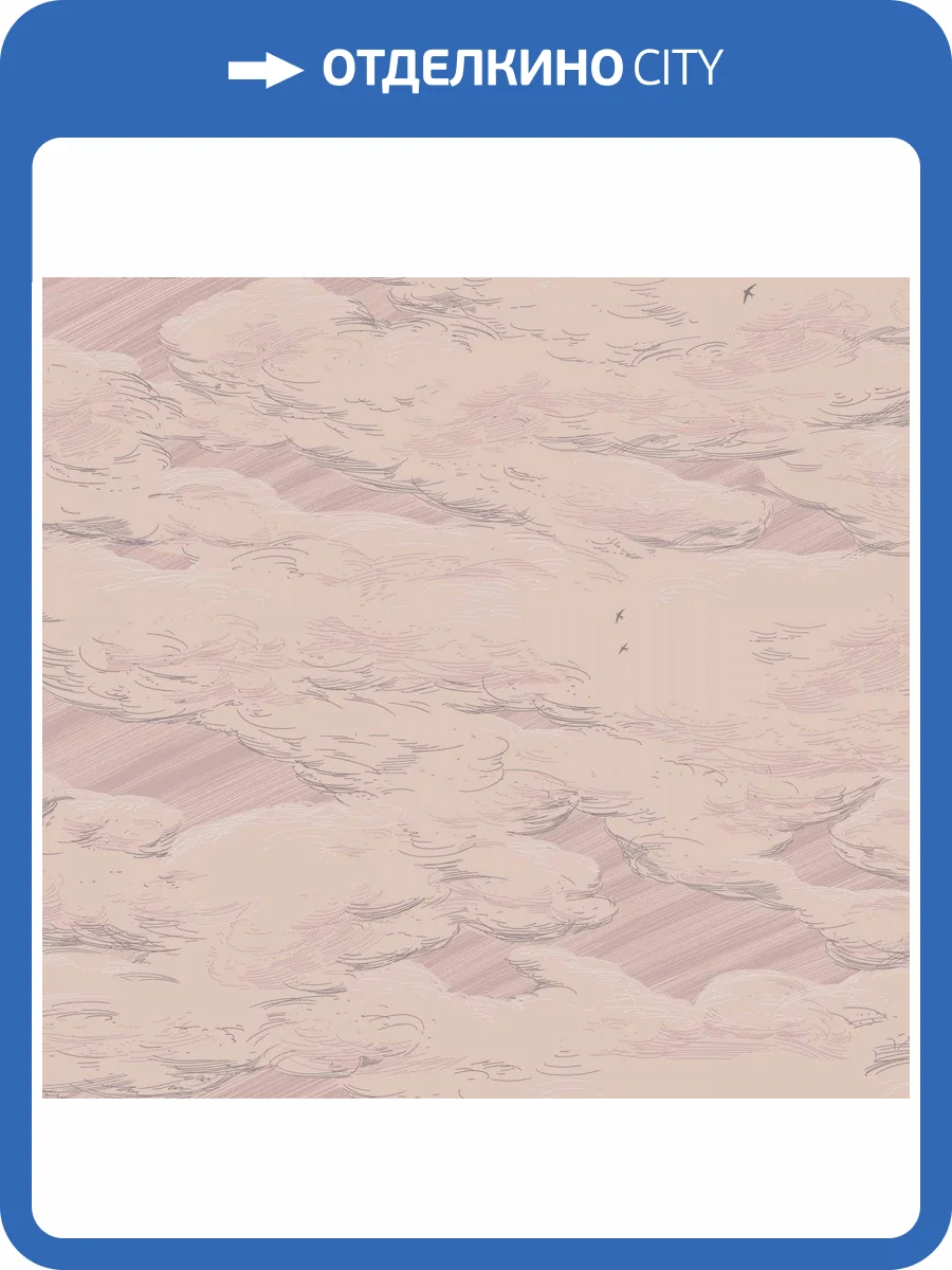 Обои флизелиновые Milassa Ambient vol. 3 AM10 007 фото 3