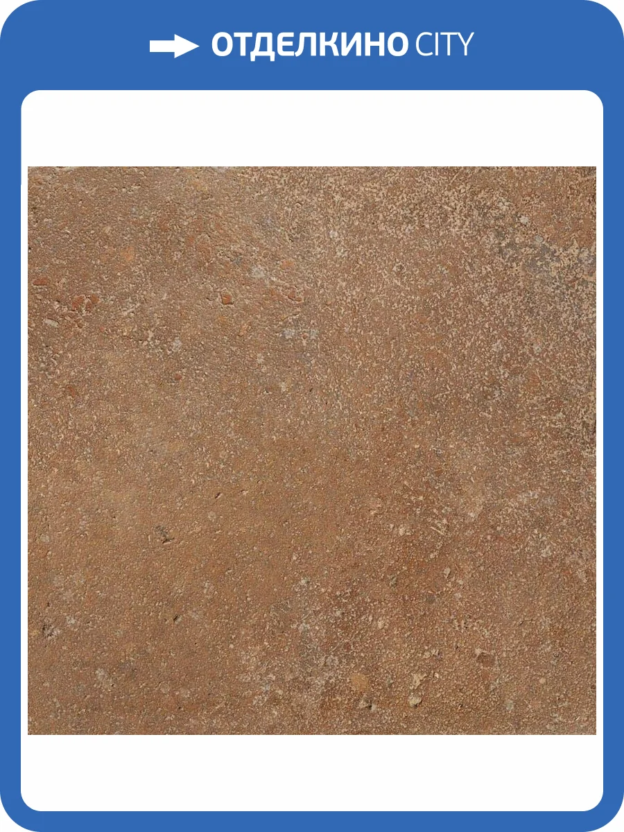 Керамогранит ISLA Pomposa 1006887 Ambra Vellum 60x60 фото 15