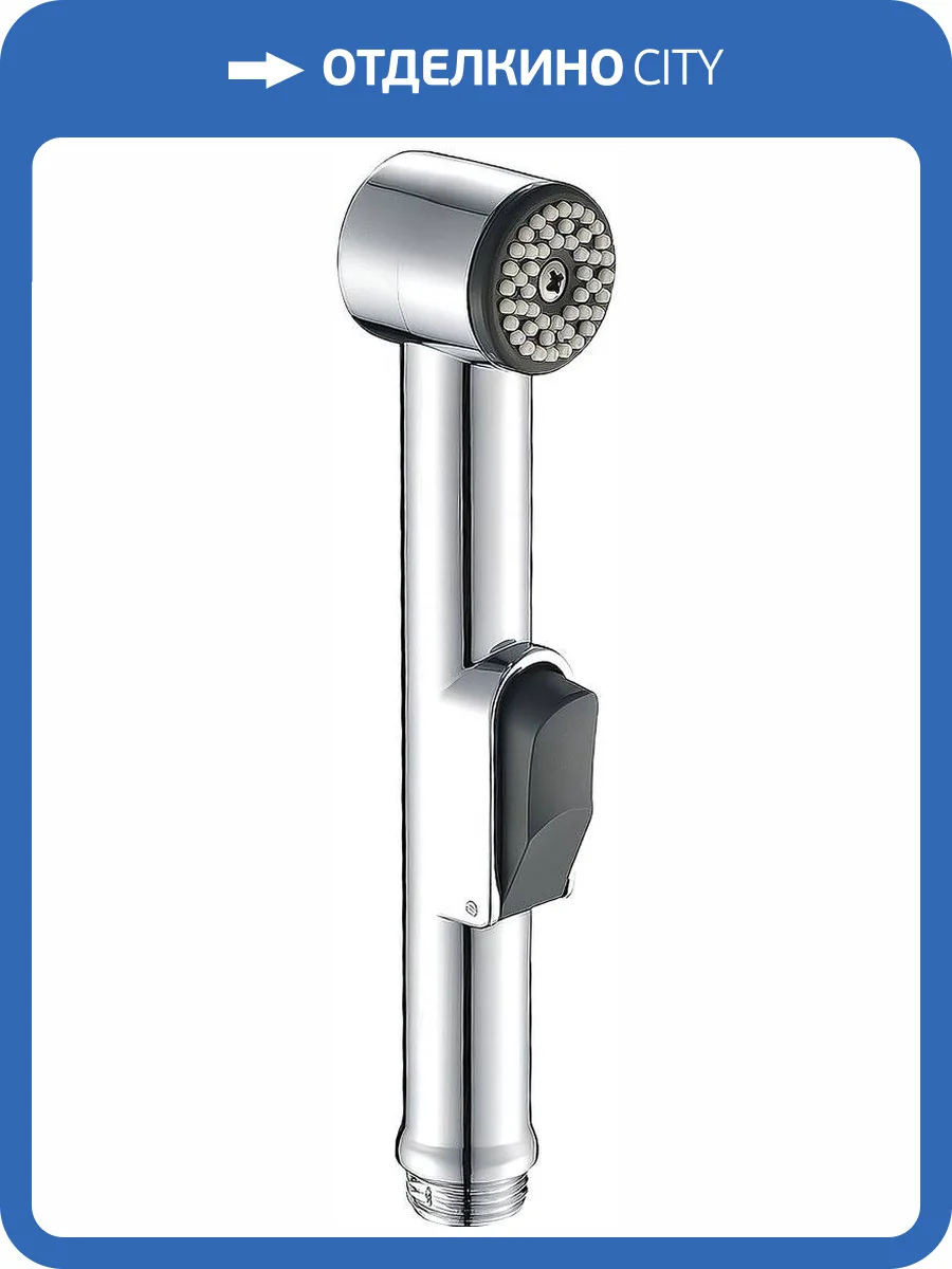 Гигиенический душ Haiba HB34 фото 3