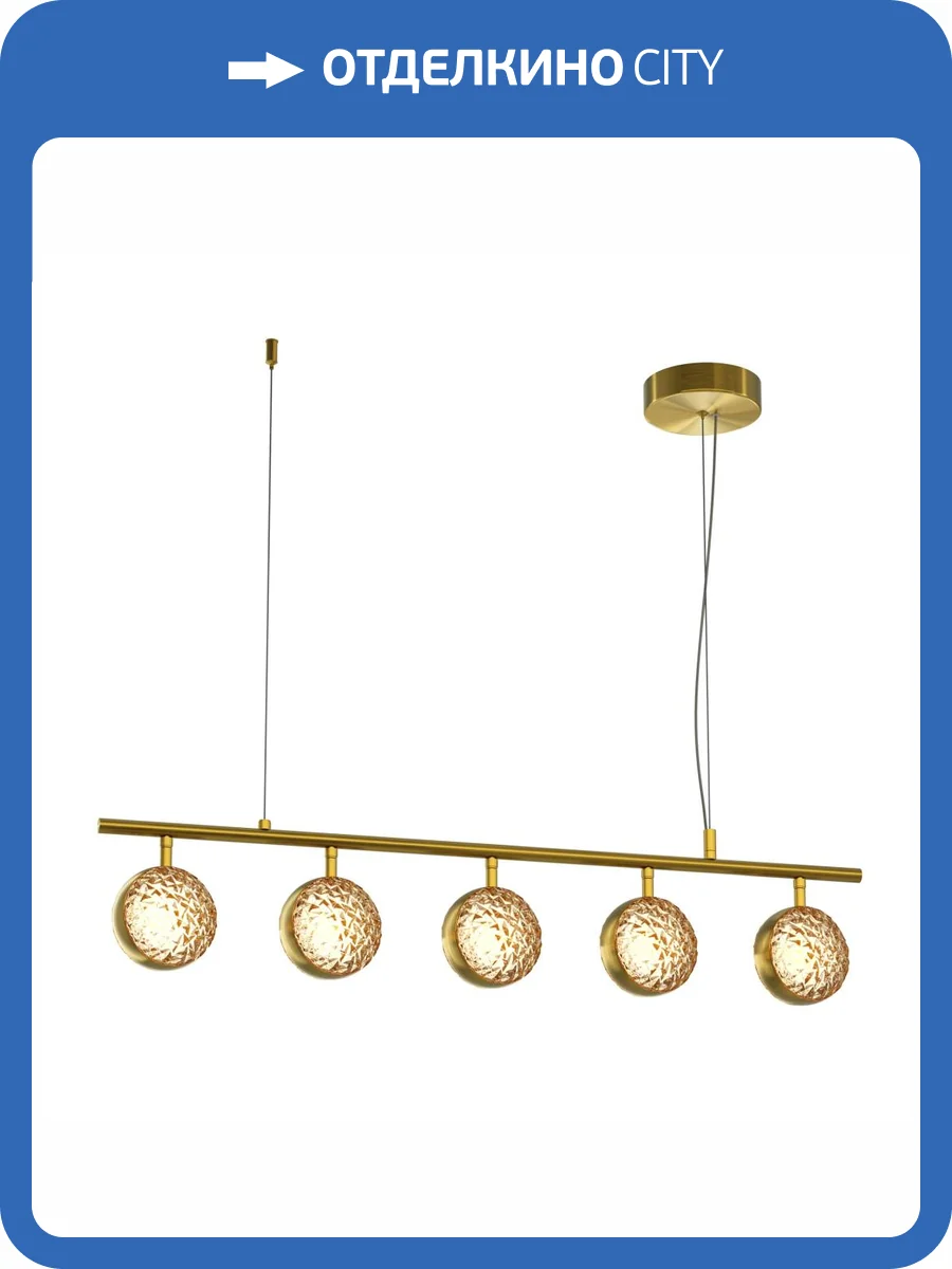 Подвесной светильник Maytoni Mind MOD299PL-L48BS3K фото 5