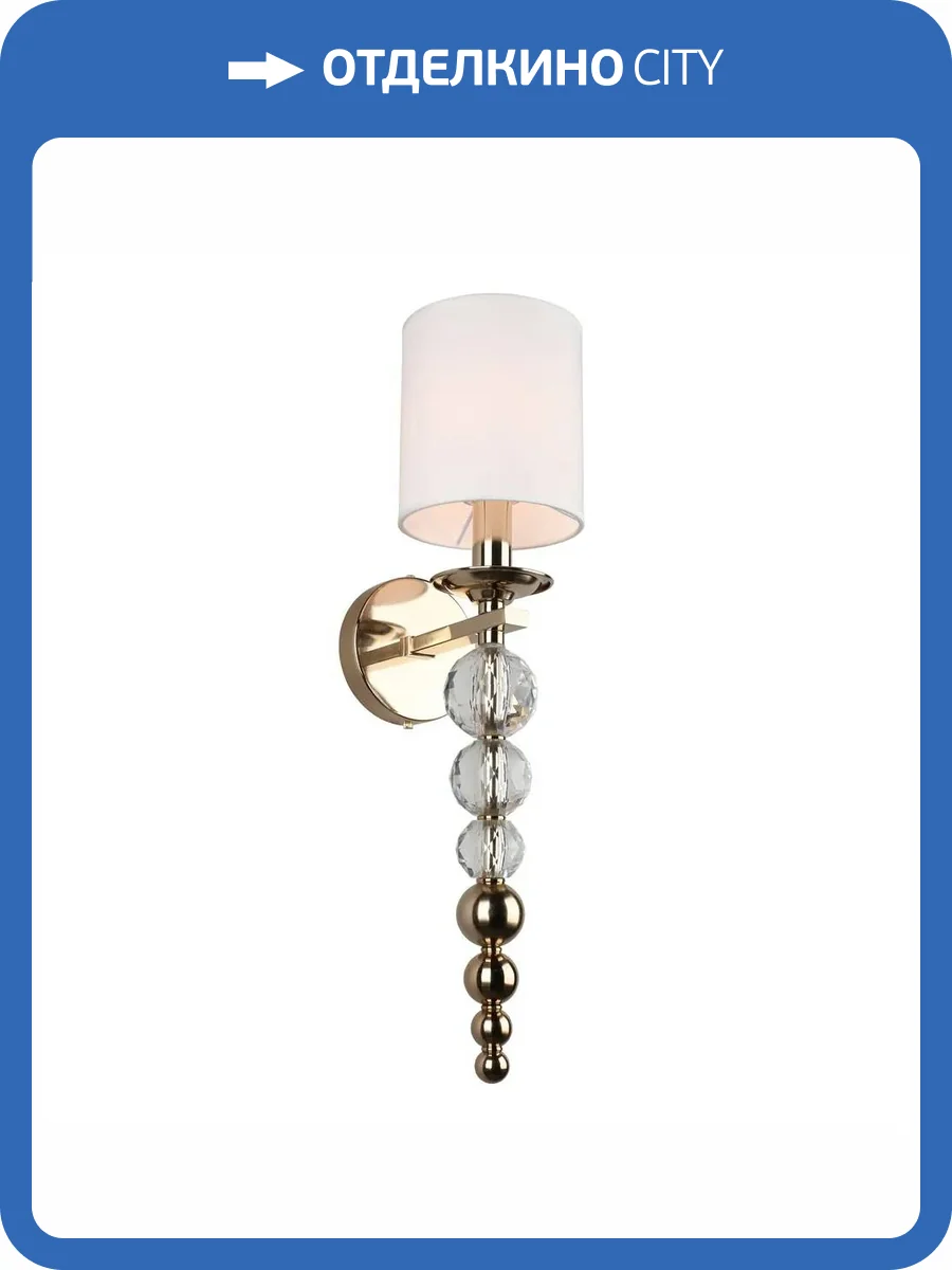 Бра Aployt Floretta APL.842.11.01 фото 12