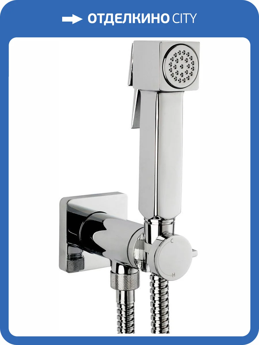 Гигиенический душ Bossini Cube E38001B.030 Brass, со смесителем, с внутренней частью фото 3