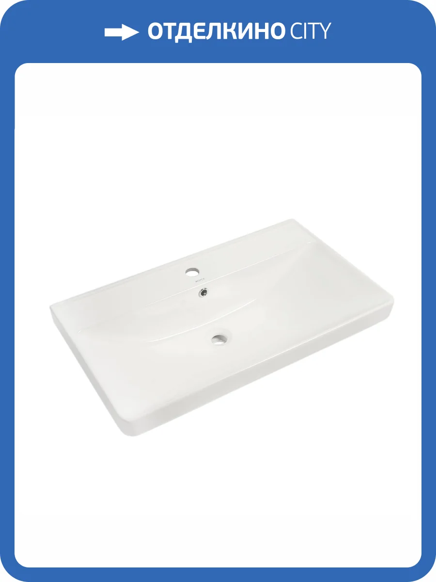 Раковина Royce Valerie RCW-141880WH 80 см фото 5