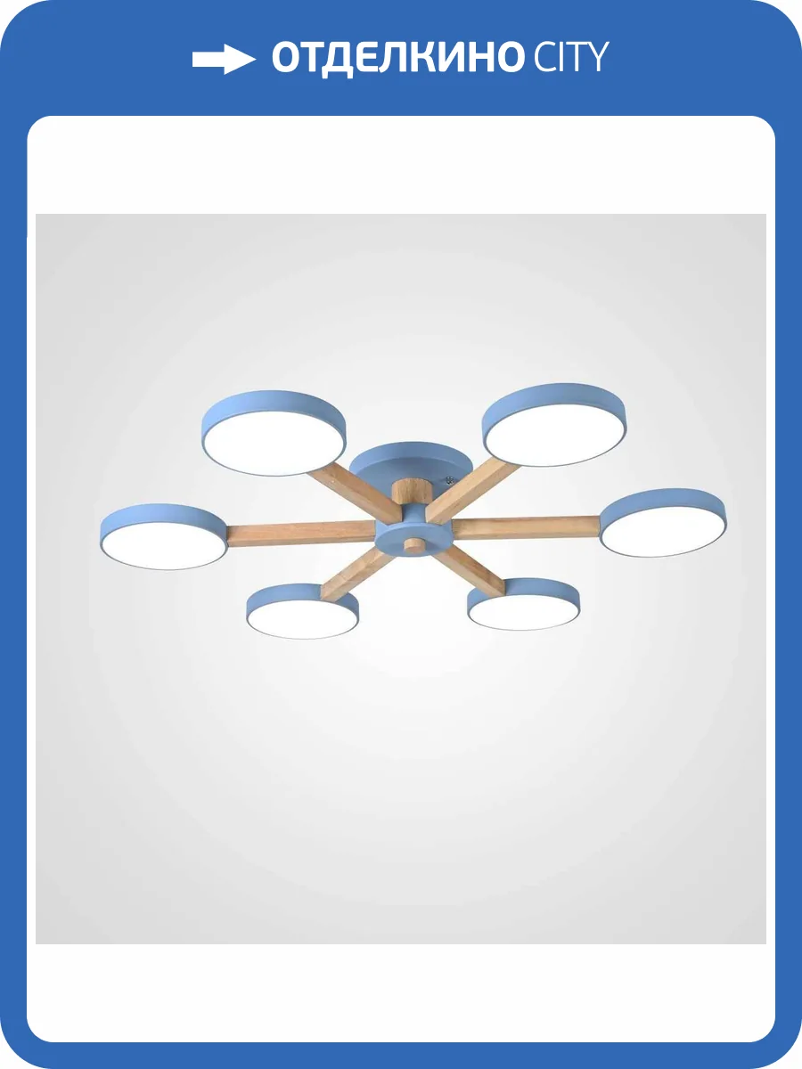 Люстра Imperium Loft 178338-26 фото 2