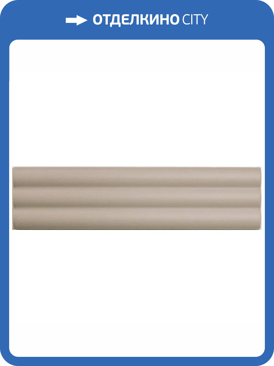 Керамическая плитка Dna Tiles Match 130858 Curved Ash Matt 6.25x25 фото 10