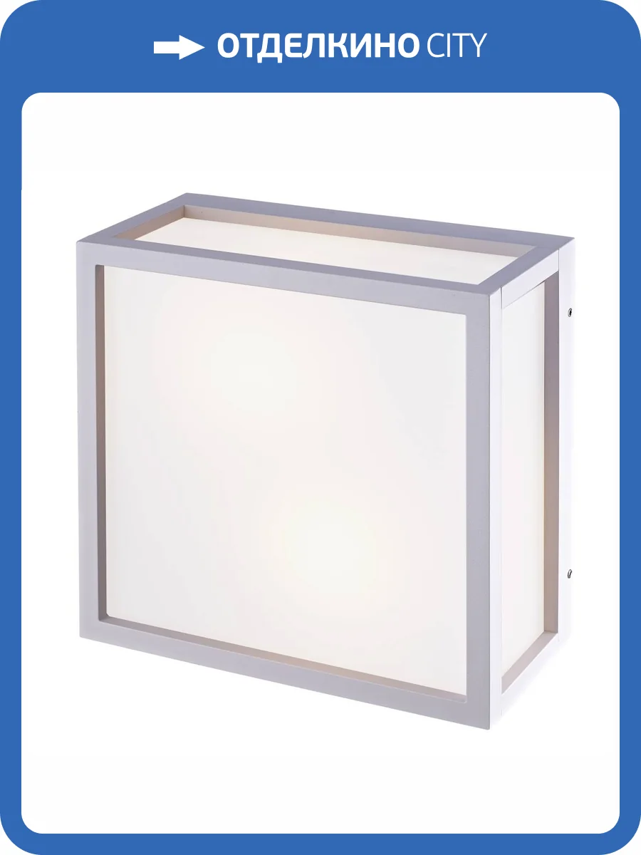 Настенный уличный светильник Mantra Utah 8379 фото 3