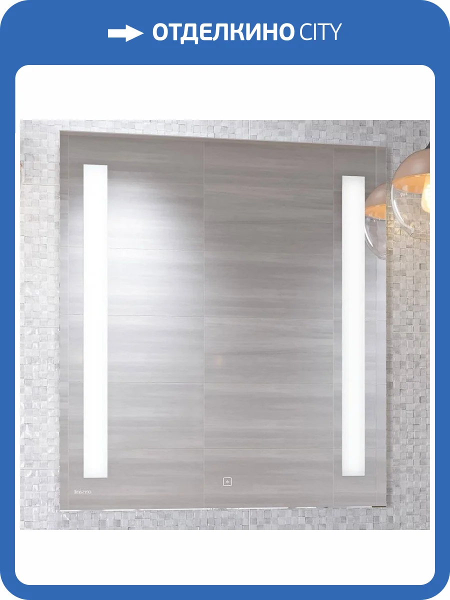 Зеркало Cersanit LED 020 base 60, с подсветкой фото 2