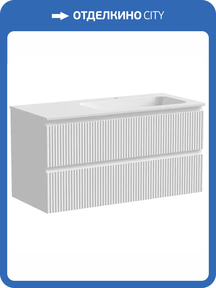 Тумба под раковину Sancos Snob R SNR100RW 100 см, R, Bianco фото 7