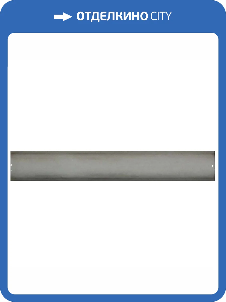 Бордюр Cevica Plus Ma Bombato Basalt 2.2x15 фото 3