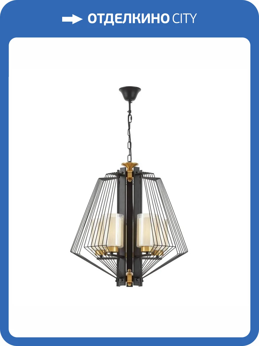 Подвесная люстра Lumina Deco Canti LDP 1244-5 BK+MD фото 4